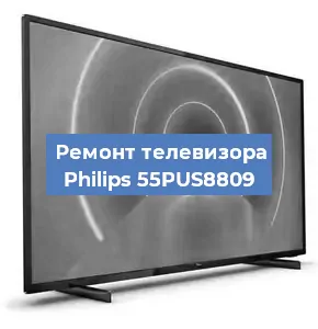 Замена порта интернета на телевизоре Philips 55PUS8809 в Перми